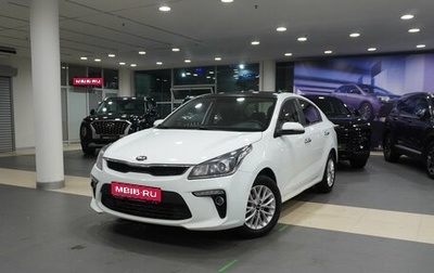 KIA Rio IV, 2018 год, 1 399 000 рублей, 1 фотография