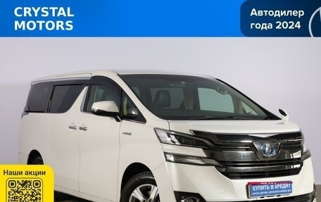 Toyota Vellfire II, 2016 год, 3 179 000 рублей, 1 фотография