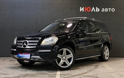 Mercedes-Benz GL-Класс, 2011 год, 2 150 000 рублей, 1 фотография