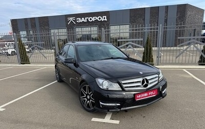 Mercedes-Benz C-Класс, 2012 год, 1 740 000 рублей, 1 фотография