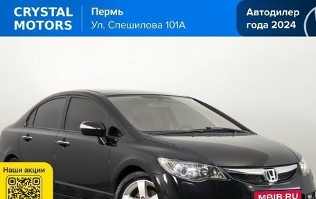 Honda Civic VIII, 2010 год, 969 000 рублей, 1 фотография