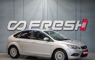 Ford Focus II рестайлинг, 2011 год, 635 000 рублей, 1 фотография