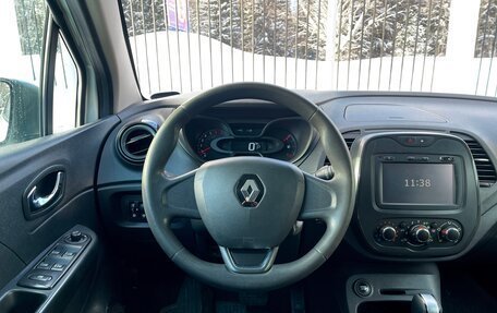 Renault Kaptur I рестайлинг, 2018 год, 1 259 000 рублей, 11 фотография