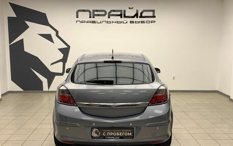 Opel Astra H, 2007 год, 499 900 рублей, 5 фотография