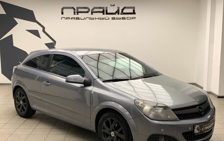 Opel Astra H, 2007 год, 499 900 рублей, 3 фотография