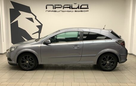 Opel Astra H, 2007 год, 499 900 рублей, 7 фотография