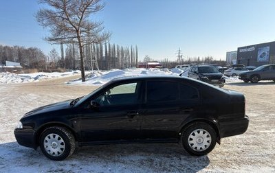 Skoda Octavia, 2008 год, 440 000 рублей, 1 фотография