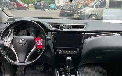 Nissan Qashqai, 2017 год, 1 770 000 рублей, 1 фотография