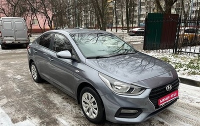 Hyundai Solaris II рестайлинг, 2017 год, 1 150 000 рублей, 1 фотография