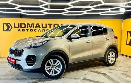 KIA Sportage IV рестайлинг, 2016 год, 1 799 000 рублей, 1 фотография