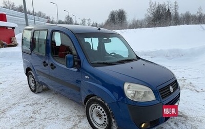 Fiat Doblo I, 2011 год, 540 000 рублей, 1 фотография