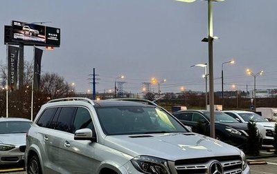 Mercedes-Benz GLS, 2017 год, 4 550 000 рублей, 1 фотография