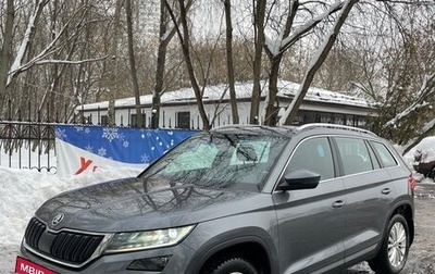 Skoda Kodiaq I, 2021 год, 2 950 000 рублей, 1 фотография