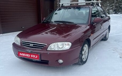 KIA Spectra II (LD), 2009 год, 390 000 рублей, 1 фотография