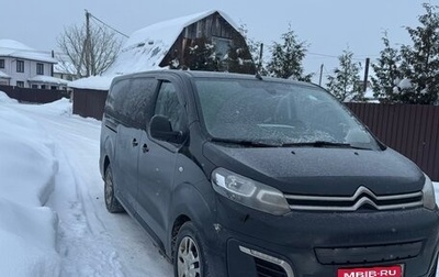 Citroen SpaceTourer I, 2022 год, 4 000 000 рублей, 1 фотография