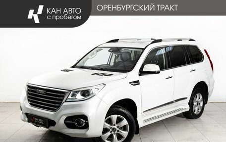Haval H9 I рестайлинг, 2021 год, 2 440 000 рублей, 1 фотография