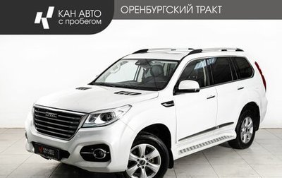 Haval H9 I рестайлинг, 2021 год, 2 440 000 рублей, 1 фотография