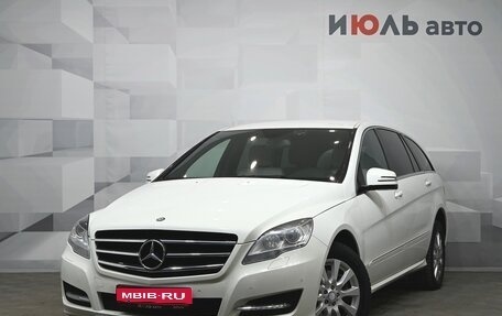 Mercedes-Benz R-Класс, 2010 год, 1 820 000 рублей, 1 фотография
