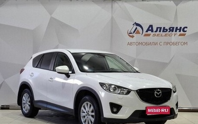 Mazda CX-5 II, 2014 год, 1 730 000 рублей, 1 фотография