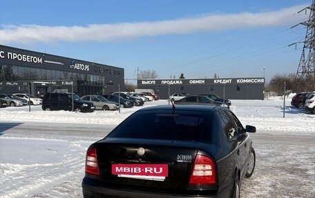 Skoda Octavia, 2008 год, 440 000 рублей, 4 фотография