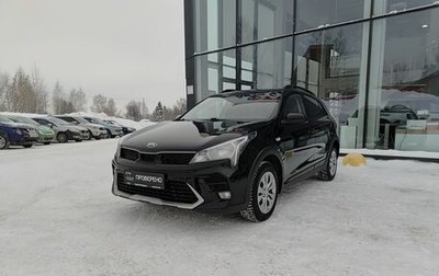 KIA Rio IV, 2021 год, 1 699 000 рублей, 1 фотография