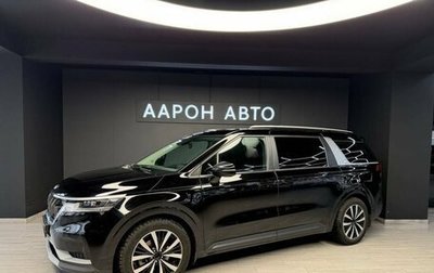 KIA Carnival, 2021 год, 2 990 000 рублей, 1 фотография