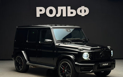 Mercedes-Benz G-Класс AMG, 2020 год, 15 500 000 рублей, 1 фотография