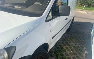 Volkswagen Caddy III рестайлинг, 2011 год, 550 000 рублей, 1 фотография