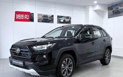 Toyota RAV4, 2025 год, 4 400 000 рублей, 1 фотография
