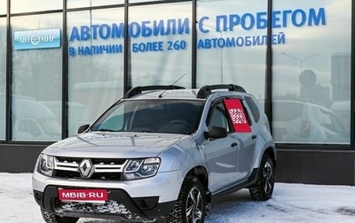 Renault Duster I рестайлинг, 2020 год, 1 299 000 рублей, 1 фотография