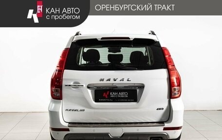 Haval H9 I рестайлинг, 2021 год, 2 440 000 рублей, 4 фотография