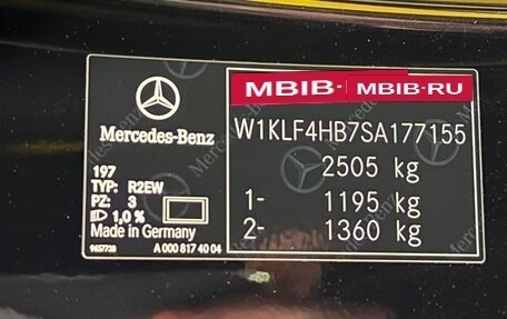 Mercedes-Benz E-Класс, 2025 год, 9 350 000 рублей, 32 фотография