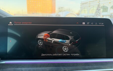 BMW X5, 2021 год, 5 600 000 рублей, 21 фотография