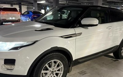 Land Rover Range Rover Evoque I, 2012 год, 1 470 000 рублей, 1 фотография