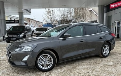 Ford Focus IV, 2021 год, 1 485 000 рублей, 1 фотография