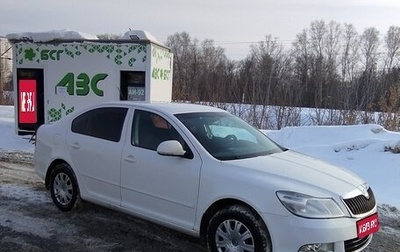 Skoda Octavia, 2013 год, 855 000 рублей, 1 фотография