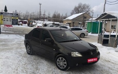 Renault Logan I, 2006 год, 260 000 рублей, 1 фотография