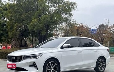 Geely Emgrand, 2022 год, 1 056 125 рублей, 1 фотография