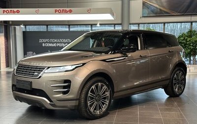 Land Rover Range Rover Evoque II, 2025 год, 8 350 000 рублей, 1 фотография