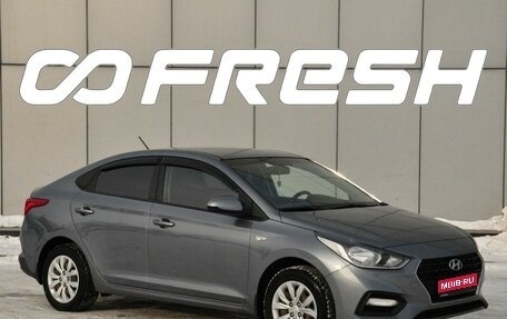 Hyundai Solaris II рестайлинг, 2017 год, 1 200 000 рублей, 1 фотография