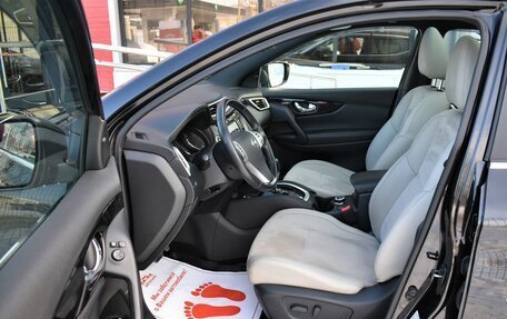 Nissan Qashqai, 2015 год, 1 679 000 рублей, 10 фотография