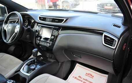 Nissan Qashqai, 2015 год, 1 679 000 рублей, 17 фотография