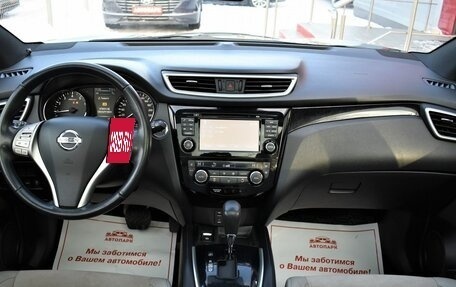 Nissan Qashqai, 2015 год, 1 679 000 рублей, 18 фотография