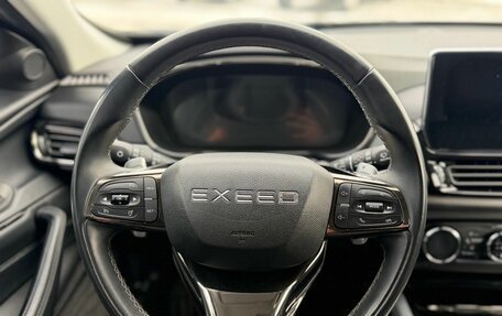 CheryExeed TXL, 2021 год, 1 999 900 рублей, 7 фотография