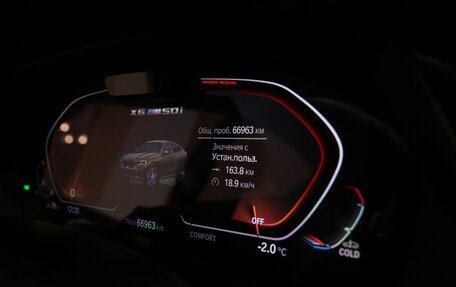 BMW X6, 2020 год, 9 450 000 рублей, 18 фотография