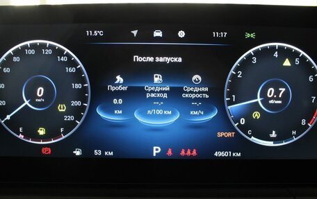 Chery Tiggo 8 Pro, 2024 год, 2 399 900 рублей, 8 фотография