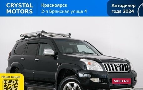 Toyota Land Cruiser Prado 120 рестайлинг, 2003 год, 2 149 000 рублей, 2 фотография