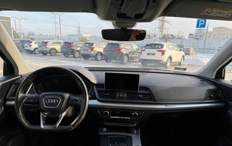 Audi Q5, 2018 год, 3 599 900 рублей, 7 фотография