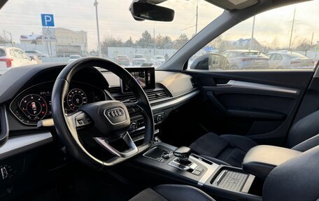 Audi Q5, 2018 год, 3 599 900 рублей, 6 фотография