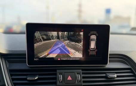 Audi Q5, 2018 год, 3 599 900 рублей, 14 фотография